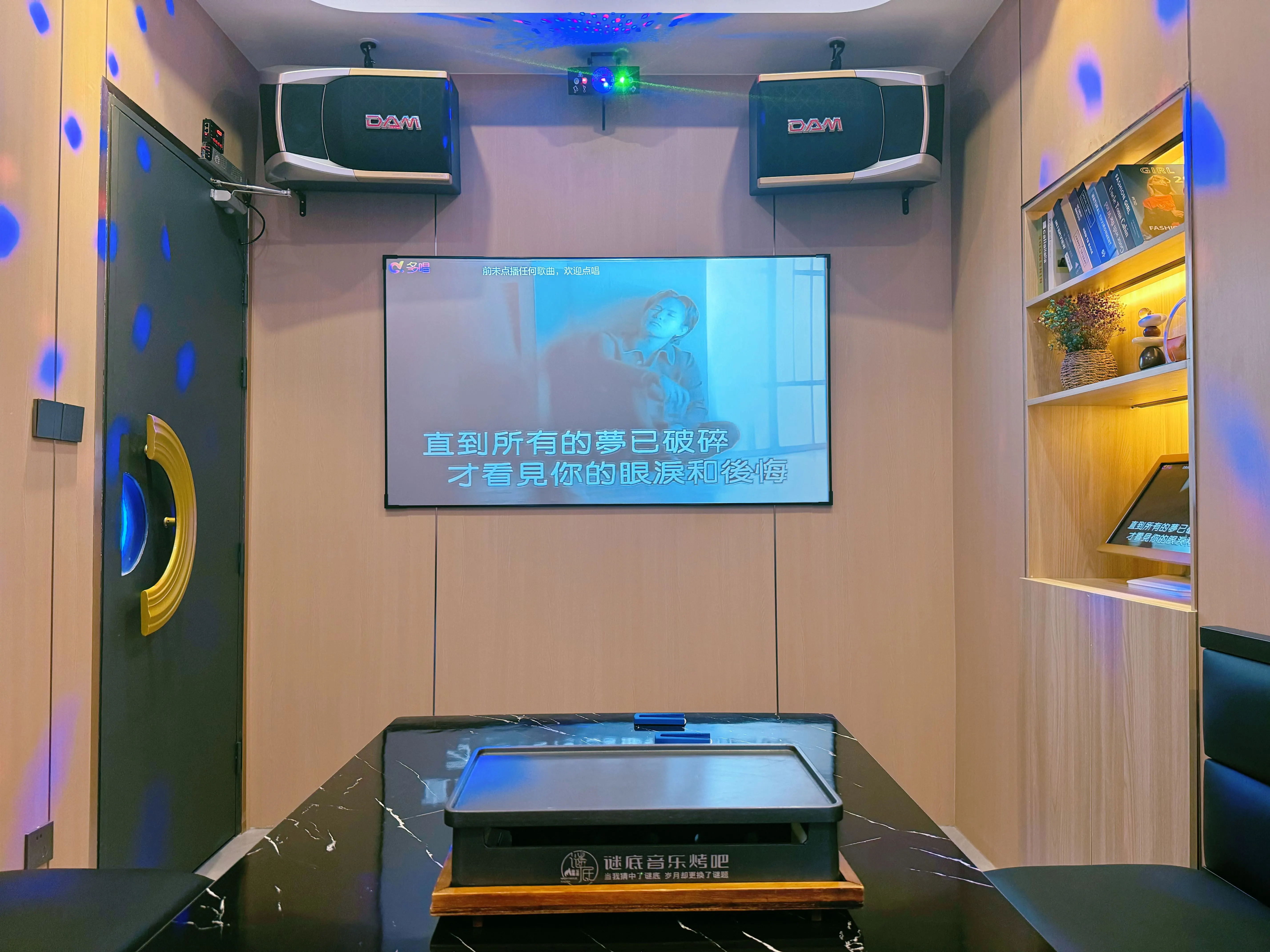 合肥ktv订房与商务ktv怎么计时揭秘-蜀山区ktv订房